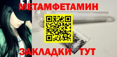 меф VHQ Ливны