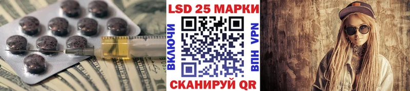 Лсд 25 экстази ecstasy  дарк нет клад  Железногорск 
