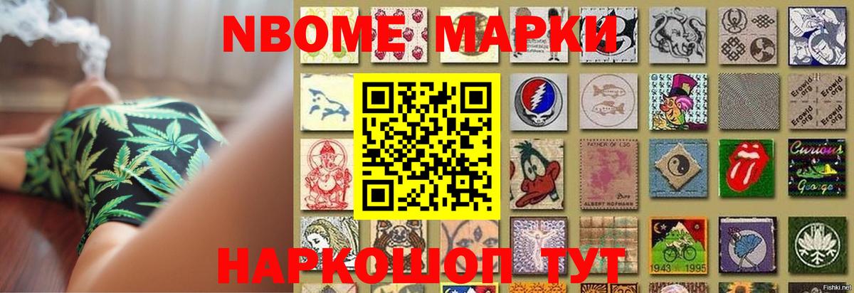Лсд 25 экстази ecstasy  Вход с VPN  Железногорск 