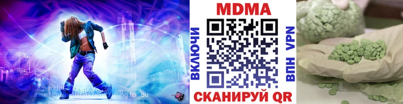 MDMA кристаллы  Железногорск 