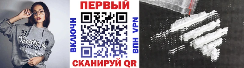 Метамфетамин Methamphetamine  где можно купить   Железногорск 