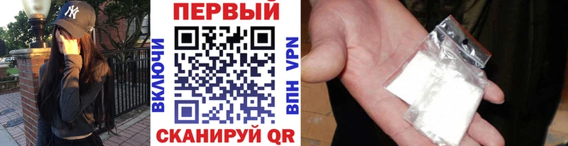МЕТАМФЕТАМИН винт Железногорск