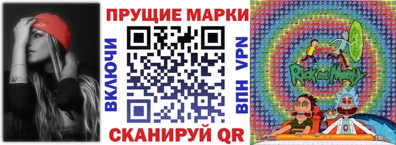 Марки NBOMe 1500мкг Железногорск