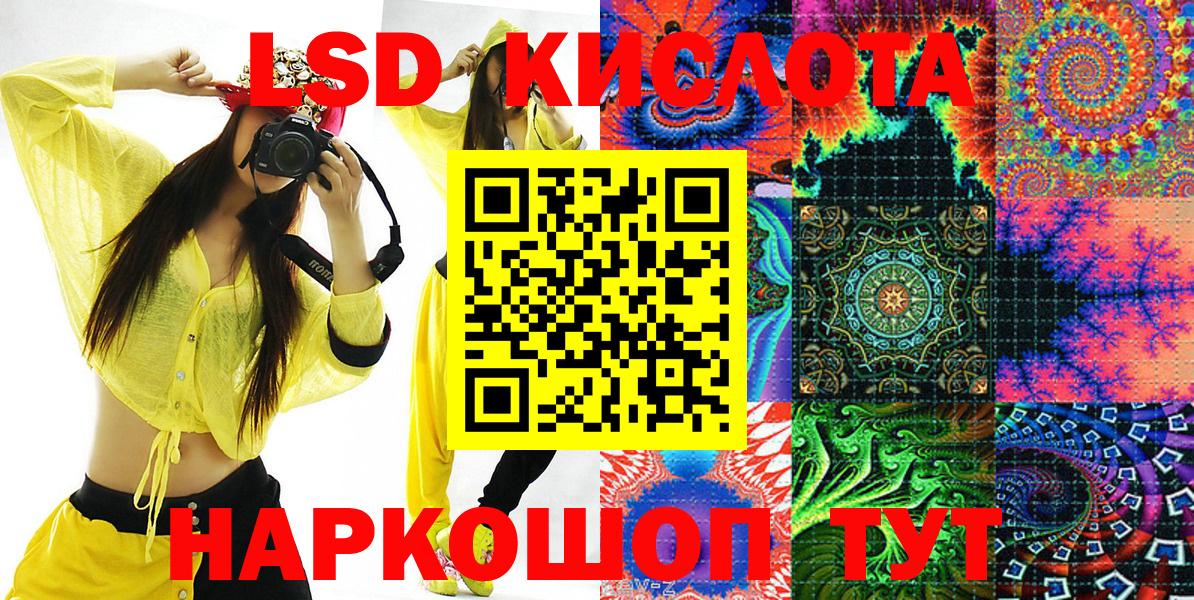 Марки N-bome 1,8мг  Вход с VPN  Железногорск 