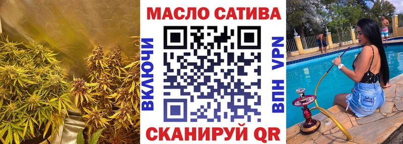 ТГК гашишное масло  mega как войти  Железногорск  мориарти как зайти  где можно купить наркотик 