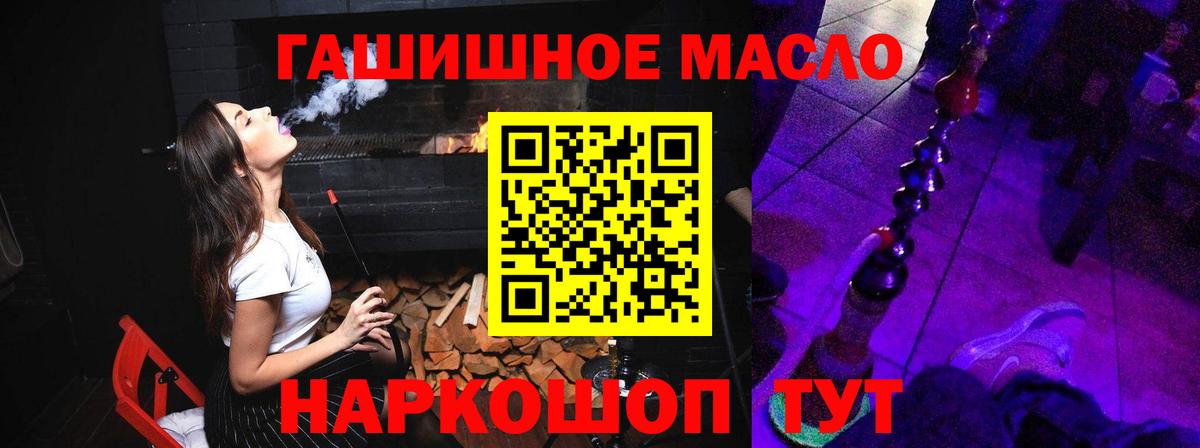 Железногорск  Гашиш  Вход с VPN  Героин  Меф кристаллы  КОКАИН 