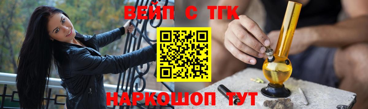 ТГК концентрат Железногорск