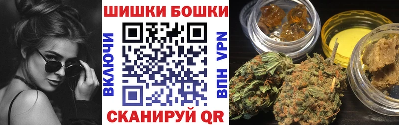 купить наркоту  Железногорск  Канабис Ganja 